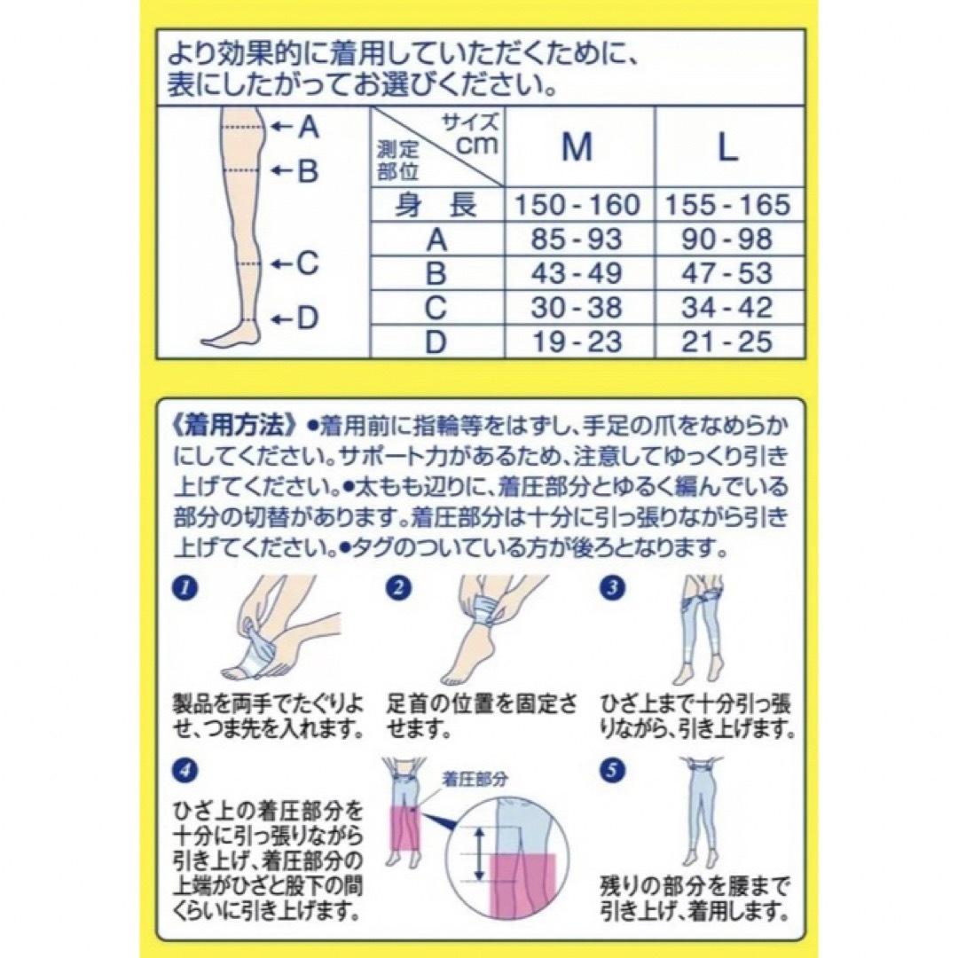 Dr.scholl(ドクターショール)の寝ながらメディキュットパジャマレギンス Lサイズ 1個 レディースのレッグウェア(レギンス/スパッツ)の商品写真