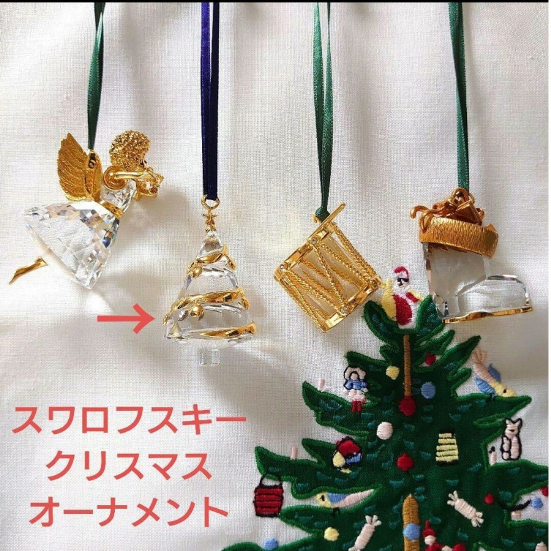 SWAROVSKI - SWAROVSKI スワロフスキークリスマスオーナメント SWAROVSKI - SWAROVSKI スワロフスキークリスマスオーナメント