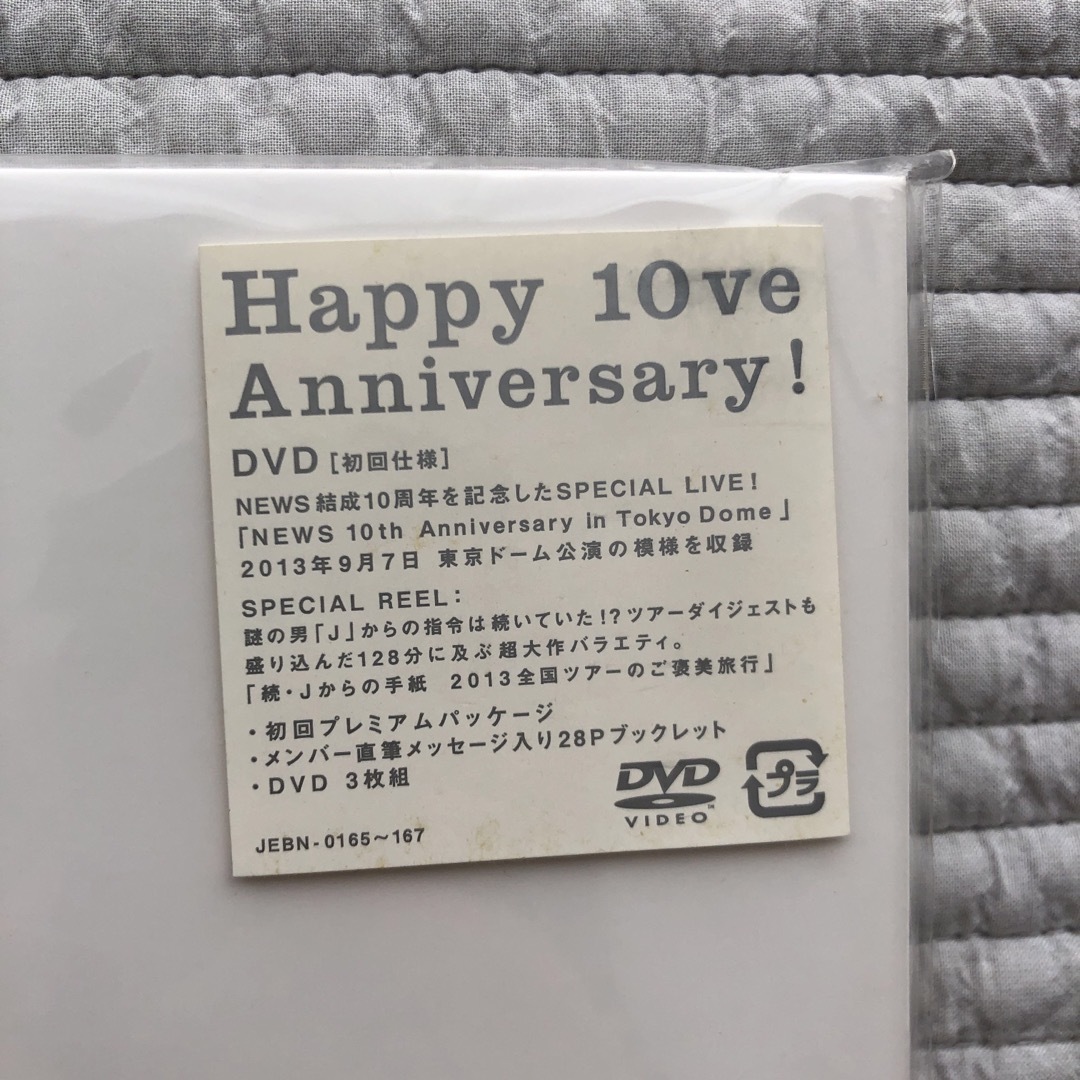 NEWS 10th Anniversary in Tokyo Dome 初回仕様 - ミュージック