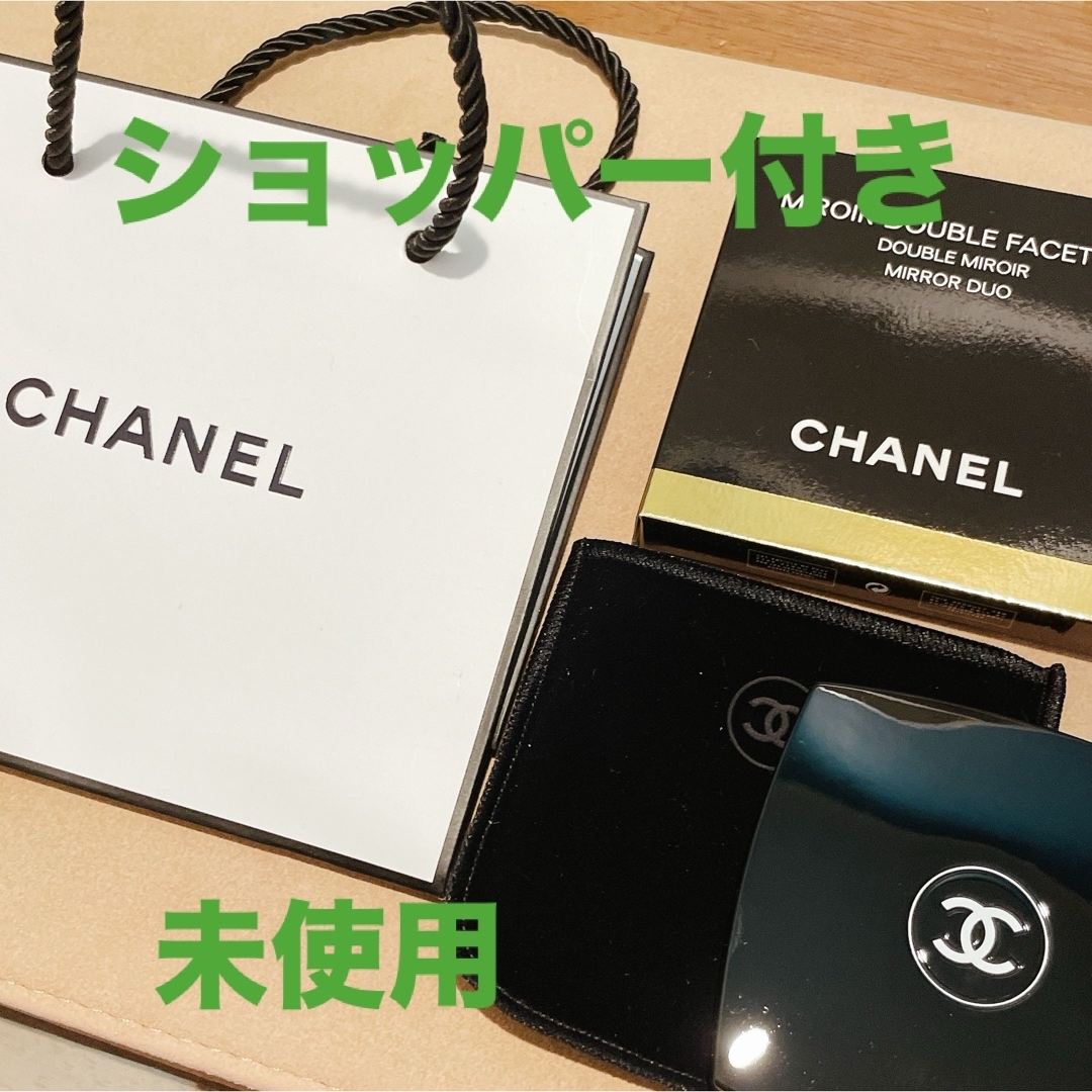 CHANEL - CHANEL シャネル ミロワールドゥーブルファセット コンパクト