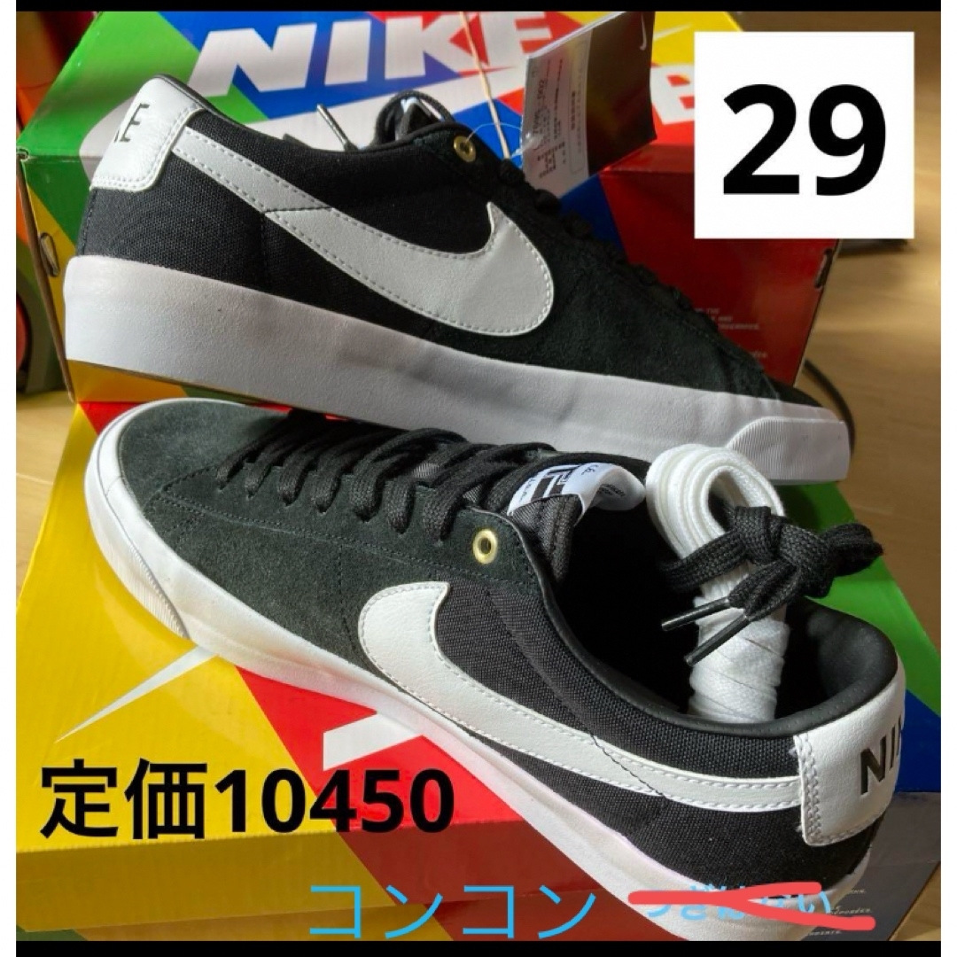 NIKE(ナイキ)のNIKE 29 SB ブレザー　コンコン　スケートボード　ブラック　 メンズの靴/シューズ(スニーカー)の商品写真