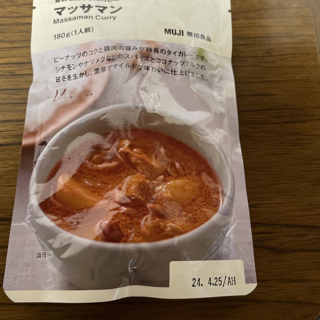 MUJI (無印良品)(ムジルシリョウヒン)の無印良品　マツサマン2袋＆マサラチャイ1袋 食品/飲料/酒の加工食品(レトルト食品)の商品写真