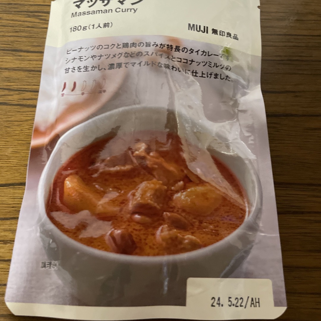 MUJI (無印良品)(ムジルシリョウヒン)の無印良品　マツサマン2袋＆マサラチャイ1袋 食品/飲料/酒の加工食品(レトルト食品)の商品写真