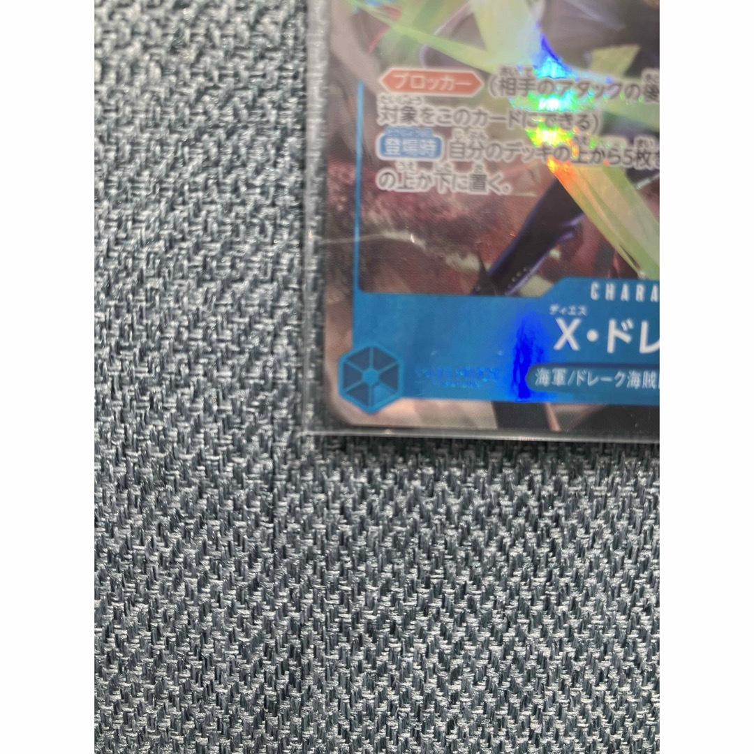 ONE PIECE(ワンピース)のX（ディエス）・ドレーク　パラレル エンタメ/ホビーのトレーディングカード(シングルカード)の商品写真