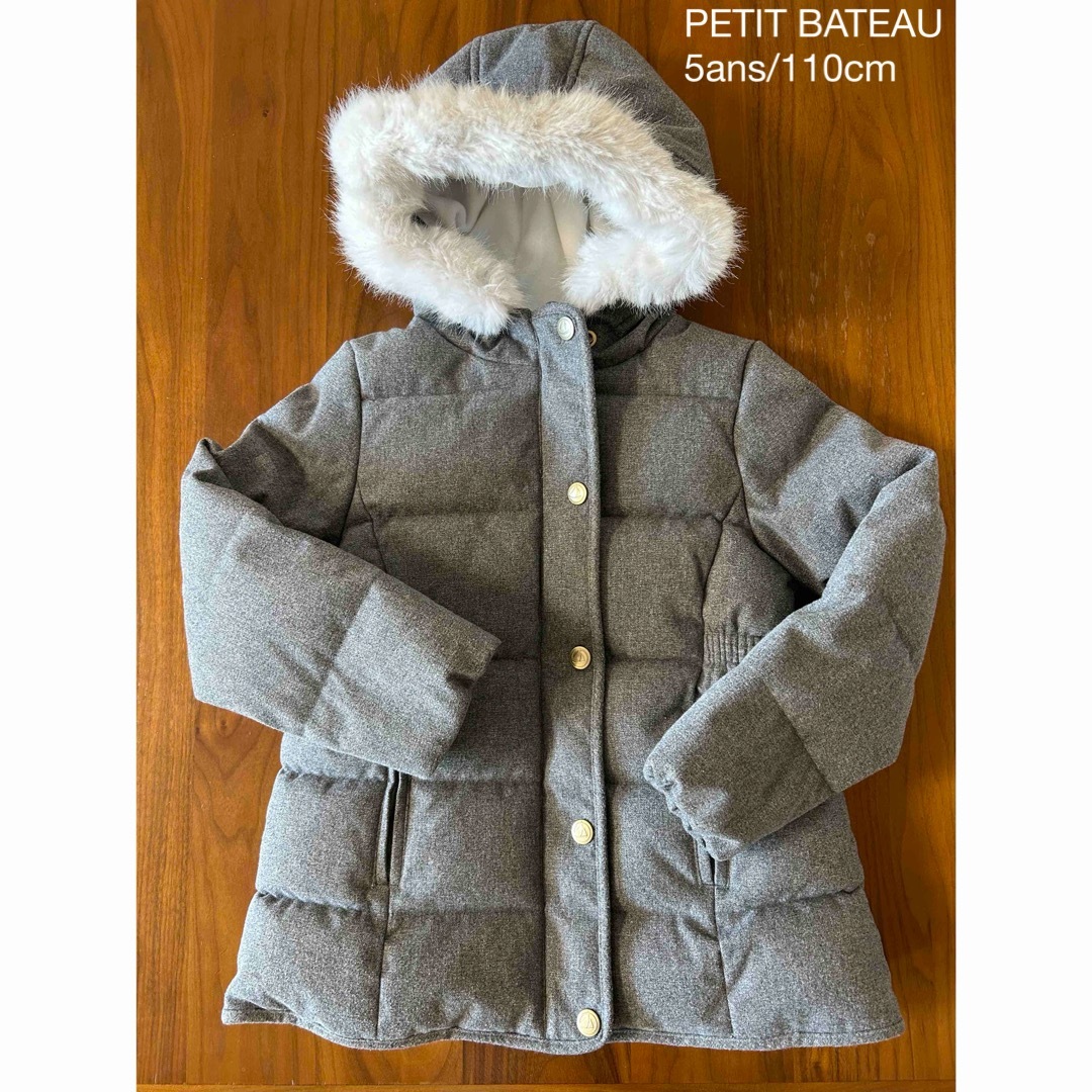 PETIT BATEAU(プチバトー)のPETIT BATEAU 中綿入りフード付きジャケット　5ans/110cm キッズ/ベビー/マタニティのキッズ服女の子用(90cm~)(コート)の商品写真