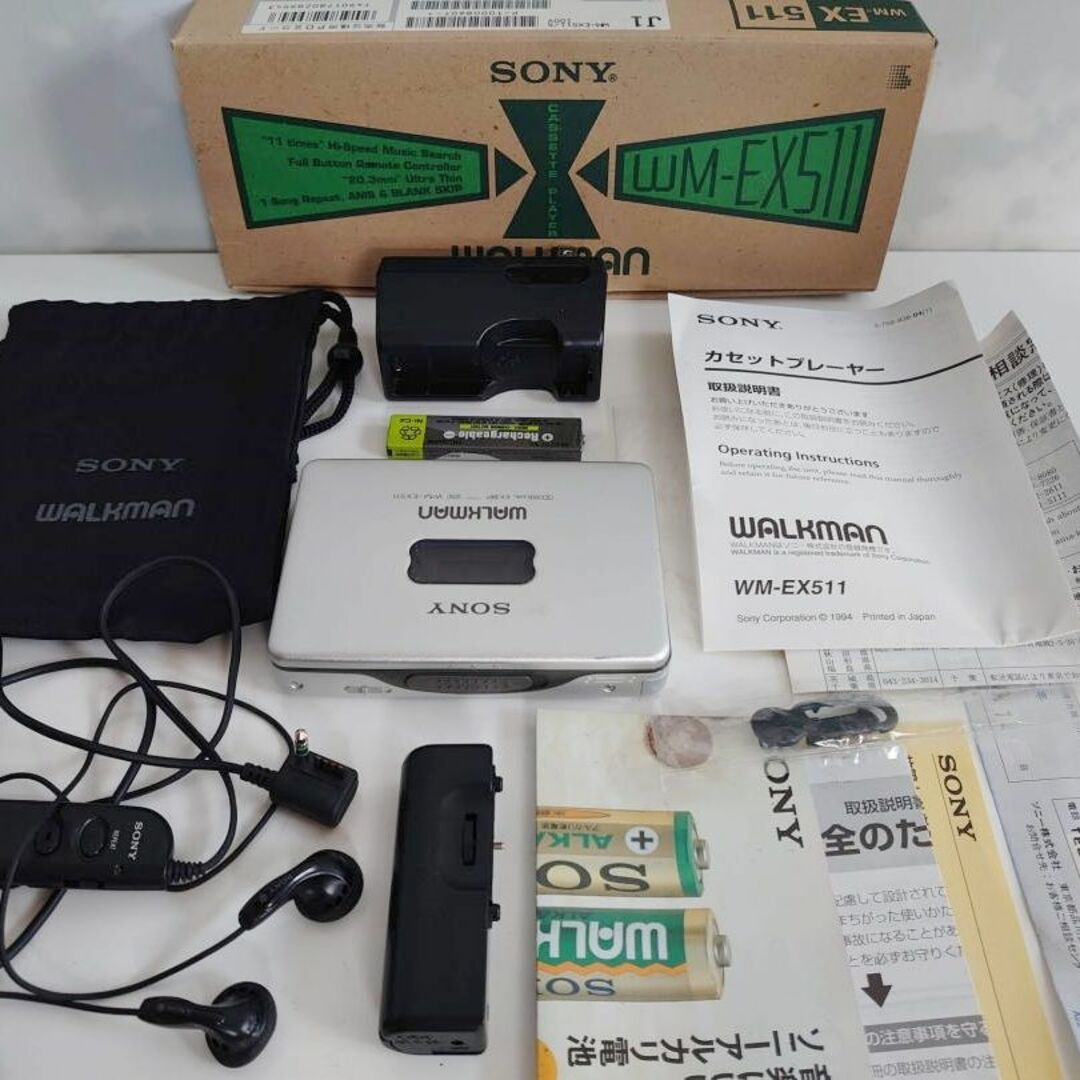 【超美品】付属品完備1995年製SONYウォークマンWM-EX511シルバー希少1995年8月14日製造番号