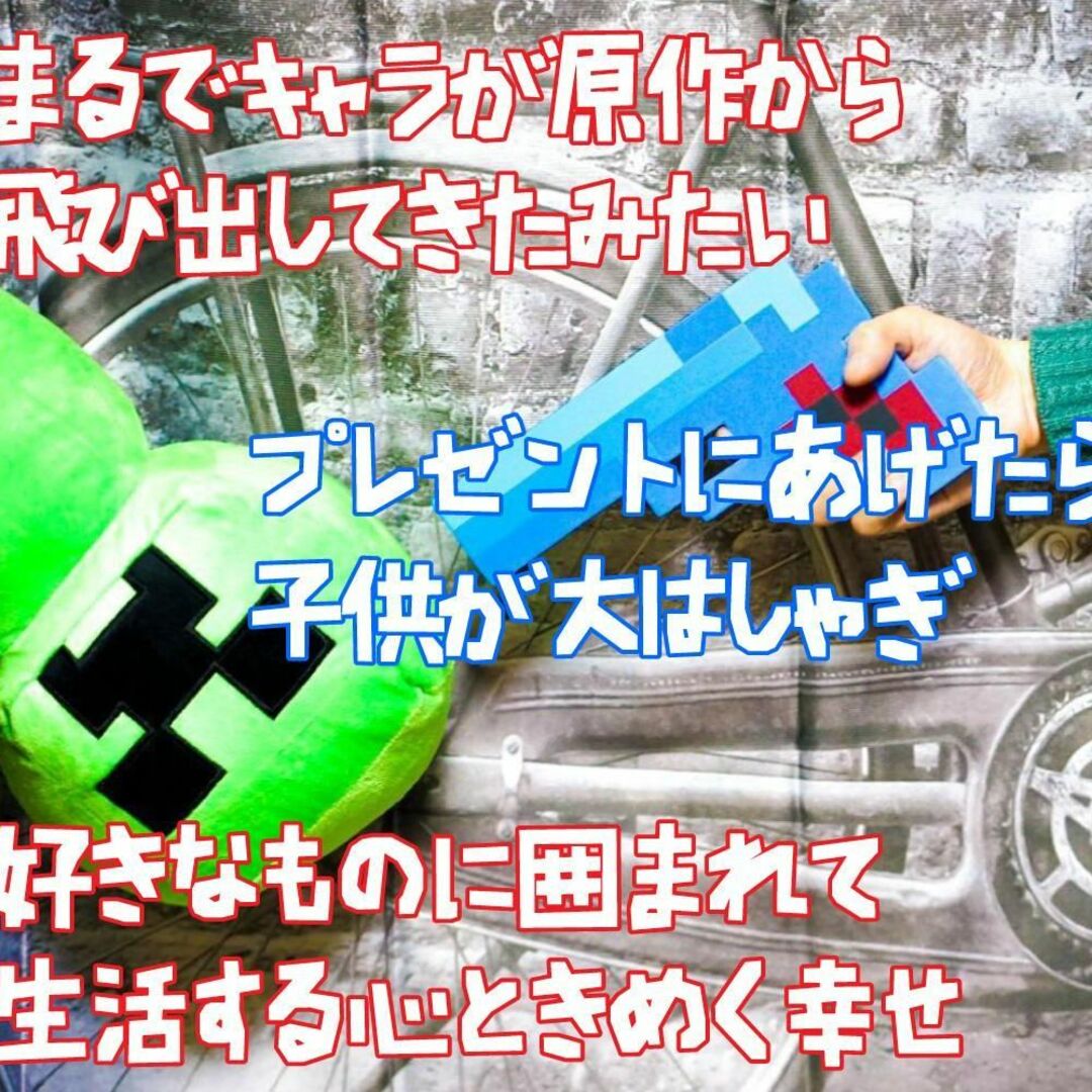 ピストル コスプレ マインクラフト 青 銃 25cm2個リボン袋付