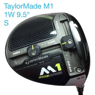 テーラーメイド(TaylorMade)のTaylorMade テーラーメイド M1 1W 9.5° TM1-117 S(クラブ)