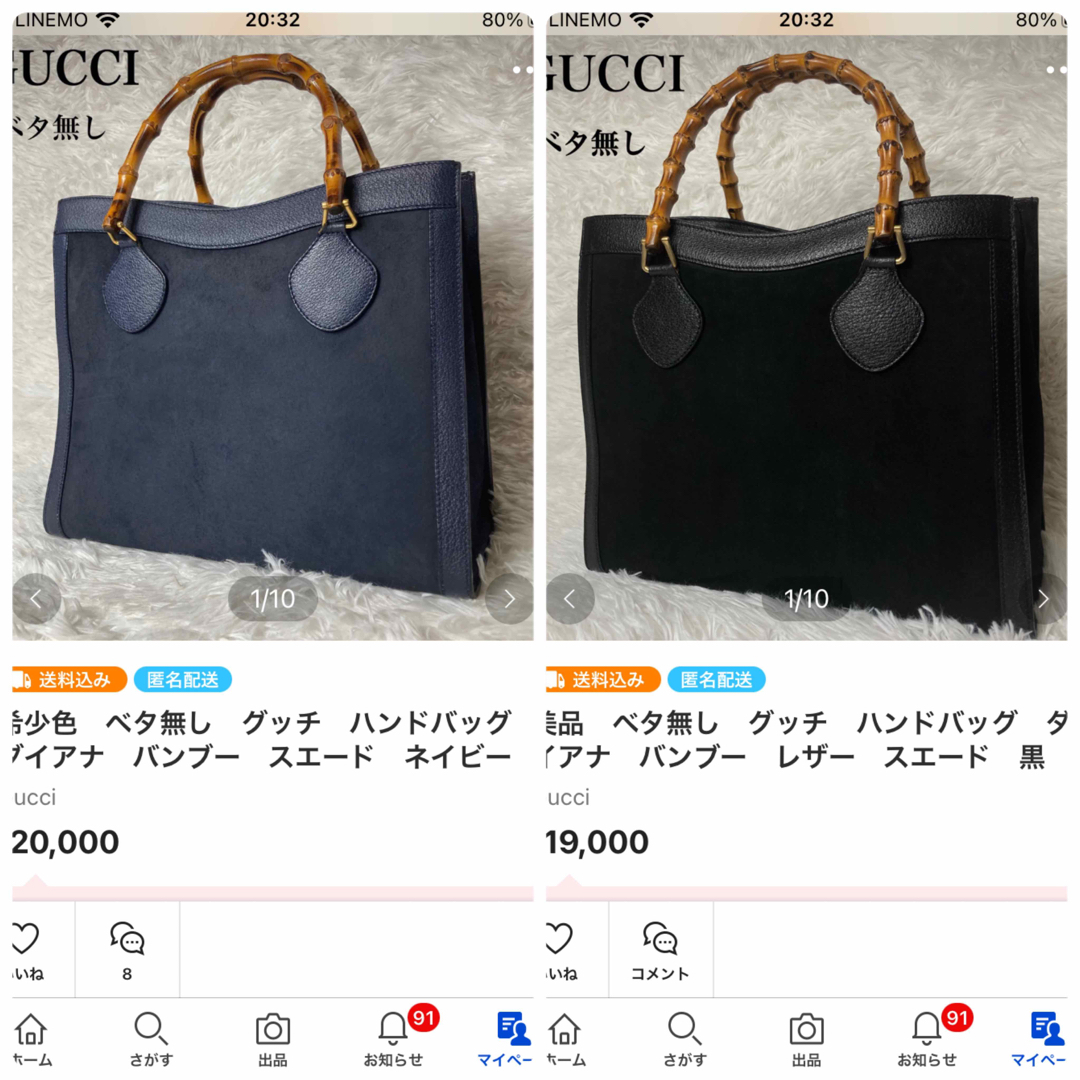 Gucci - 希少色 ベタ無し グッチ ハンドバッグ ダイアナ バンブー