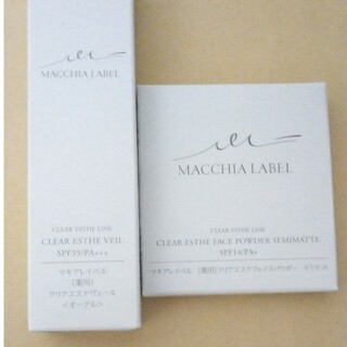 マキアレイベル(Macchia Label)のマキアレイベル　美容液ファンデーション25ml　フェイスパウダー詰替用12g(ファンデーション)