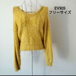 エヴリス(EVRIS)の【送料無料】EVRIS イエロー ニット バック編み上げ フリーサイズ(ニット/セーター)