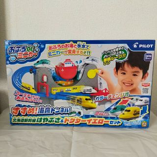 パイロット(PILOT)のPILOT お風呂でミニカー(お風呂のおもちゃ)