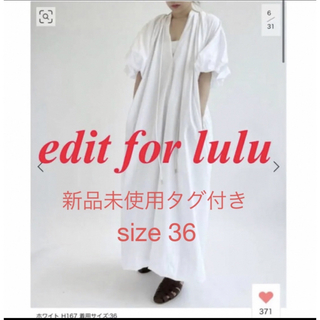 エディットフォールル(EDIT.FOR LULU)のedit for lulu ♡iena トゥモローランド マーレット(ロングワンピース/マキシワンピース)