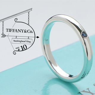 ティファニー(Tiffany & Co.)の極美品 ティファニー スタッキングバンド サファイア 925 リング 10号(リング(指輪))