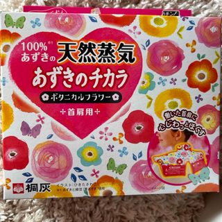 コバヤシセイヤク(小林製薬)のあずきのチカラ 首肩用1個【限定デザイン】(その他)