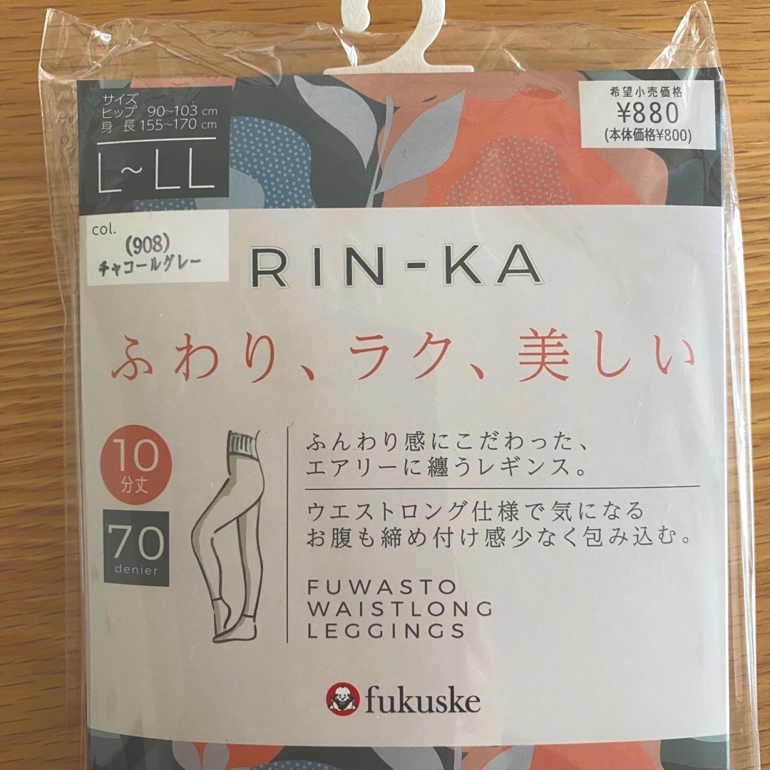 fukuske(フクスケ)のフクスケ RIN-KA70デニールレギンス10分丈チャコールグレーL〜LL2足③ レディースのレッグウェア(レギンス/スパッツ)の商品写真