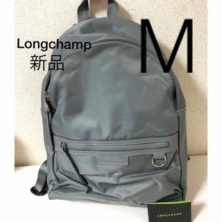 ロンシャン(LONGCHAMP)の【新品】ロンシャン ル プリアージュ ネオ　M バックパック リュック グレー(リュック/バックパック)