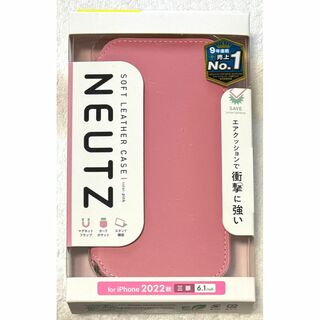 エレコム(ELECOM)のiPhone14 Pro ソフトレザー磁石付NEUTZ手帳型耐衝撃PN244(iPhoneケース)