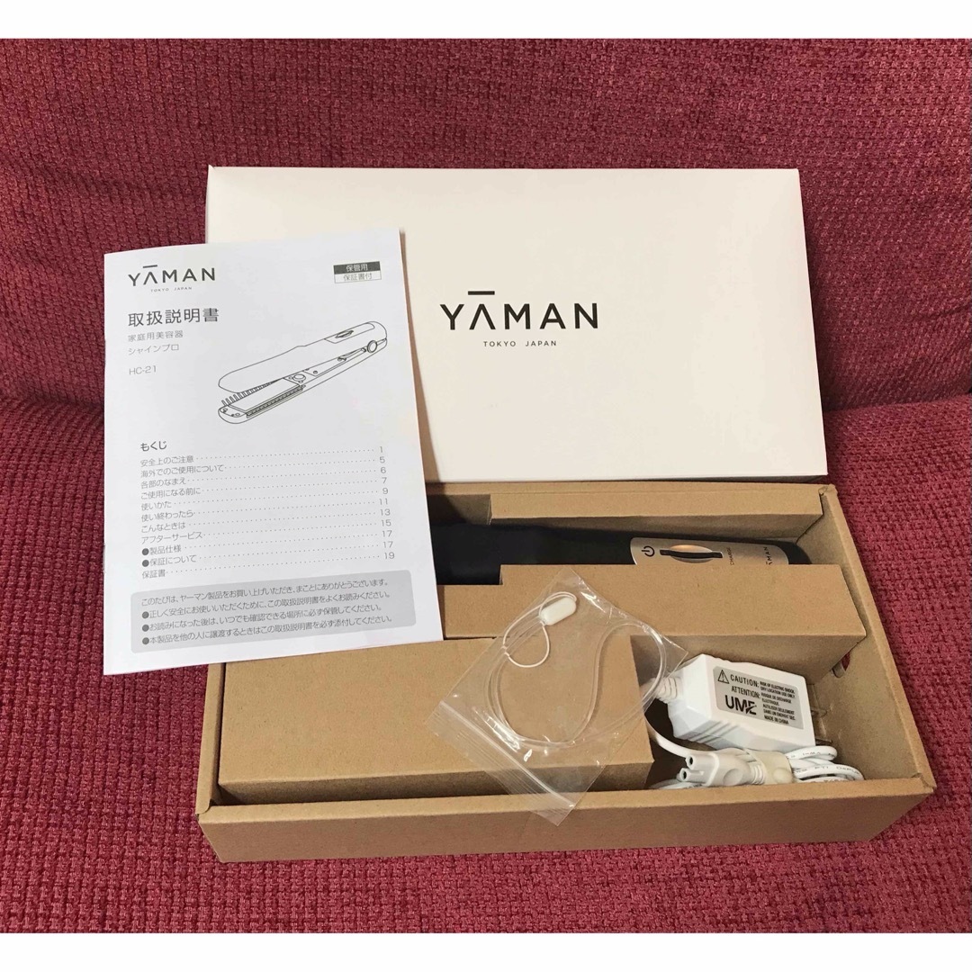 YA-MAN⭐︎美品⭐︎  YA-MAN 超音波トリートメント シャインプロ HC-21
