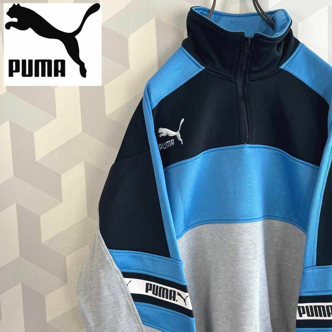 【90s PUMA】ヒットユニオン期ハーフジップ トラックジャケット プーマ | フリマアプリ ラクマ