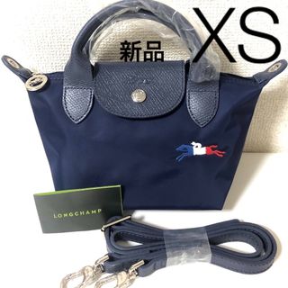 ロンシャン(LONGCHAMP)の【新品】LONGCHAMP プリアージュParis XS  ネイビー3WAY (ショルダーバッグ)