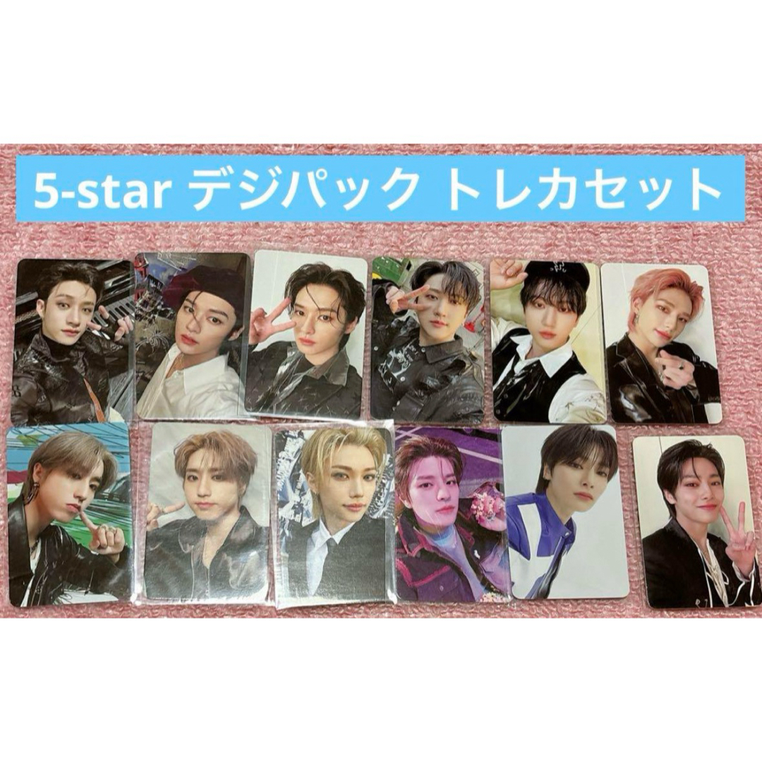 Stray Kids - Straykids 5-star デジパック トレカセットの通販 by Stray Kids - Straykids 5-star デジパック トレカセットの通販 by