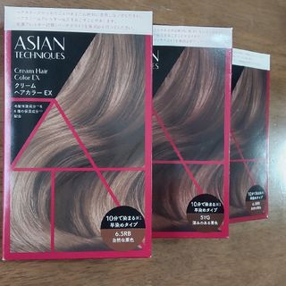 AVON - 【FMGミッション ヘアカラーEX (6.5RB 自然な栗色)  3箱セット