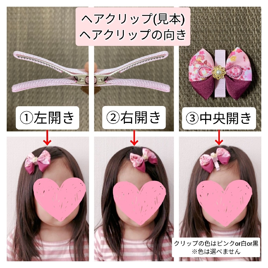 初節句・ひな祭り 和柄リボン　和風リボン　ベビーヘアバンド　ヘッドドレス キッズ/ベビー/マタニティのメモリアル/セレモニー用品(お食い初め用品)の商品写真