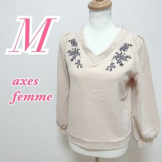 アクシーズファム(axes femme)のアクシーズファム　長袖トップス　M　ベージュ　きれいめコーデ　花柄(カットソー(長袖/七分))