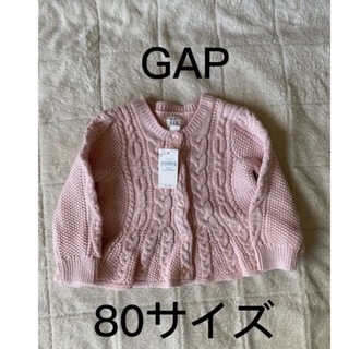 ベビーギャップ(babyGAP)のbaby GAP 80サイズ(ニット/セーター)