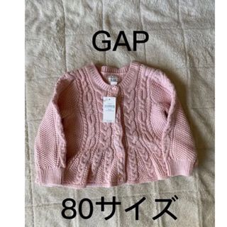 ベビーギャップ(babyGAP)のbaby GAP 80サイズ(ニット/セーター)