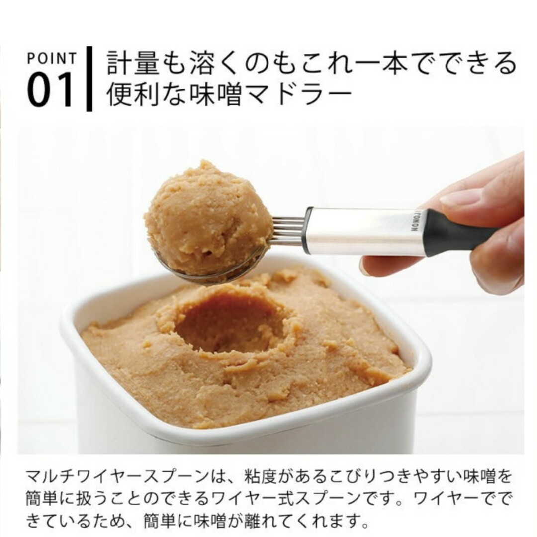 ののじ インテリア/住まい/日用品のキッチン/食器(調理道具/製菓道具)の商品写真