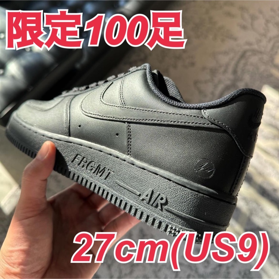 スニーカーair force 1 fragment 100足限定　フラグメント