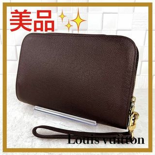 ルイヴィトン(LOUIS VUITTON)の✨美品✨　ルイヴィトン　タイガバイカル　セカンドバッグ　アカジュー　茶　LV(セカンドバッグ/クラッチバッグ)