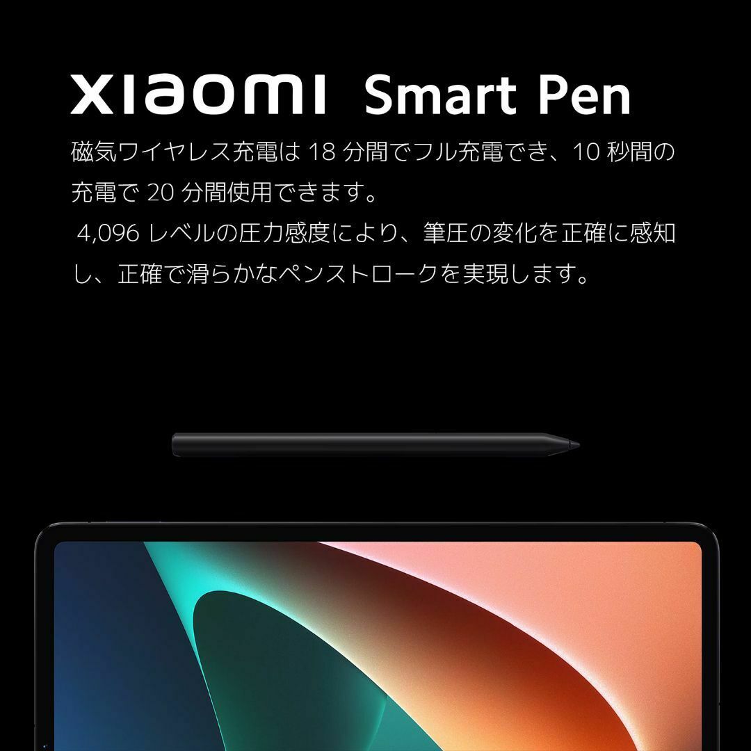 Xiaomi　Pad 5 Wi-fi版 128GB コズミックグレー スマホ/家電/カメラのPC/タブレット(タブレット)の商品写真