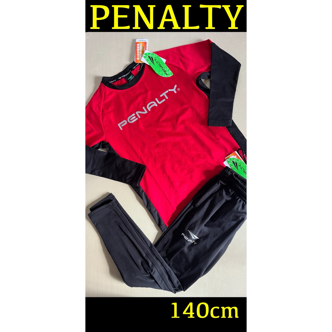 PENALTY(ペナルティ)の新品タグ付き　140cm PENALTY裏起毛　セットアップ　レッド スポーツ/アウトドアのサッカー/フットサル(ウェア)の商品写真