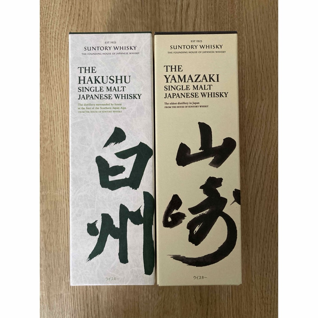 山崎　白州　nv 記念ボトル食品/飲料/酒