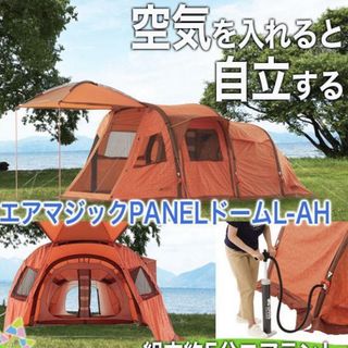 ロゴス LOGOS PANELの通販 800点以上 | フリマアプリ ラクマ