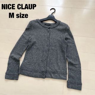 ナイスクラップ(NICE CLAUP)のNICE CLAUP ニットカーディガン ウール混　日本製(カーディガン)