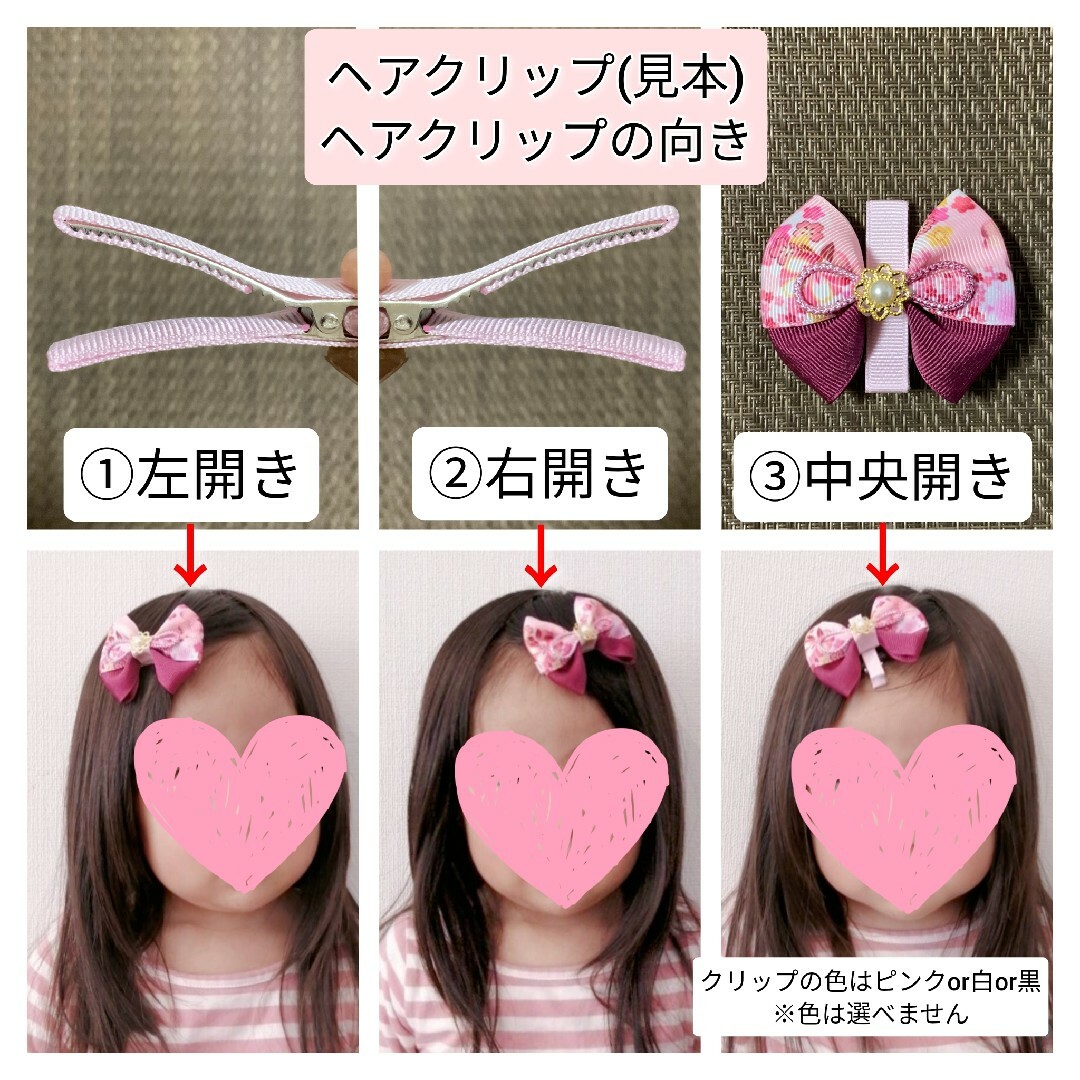 初節句・ひな祭り 和柄リボン 和風リボン ベビーヘアバンド ヘッド