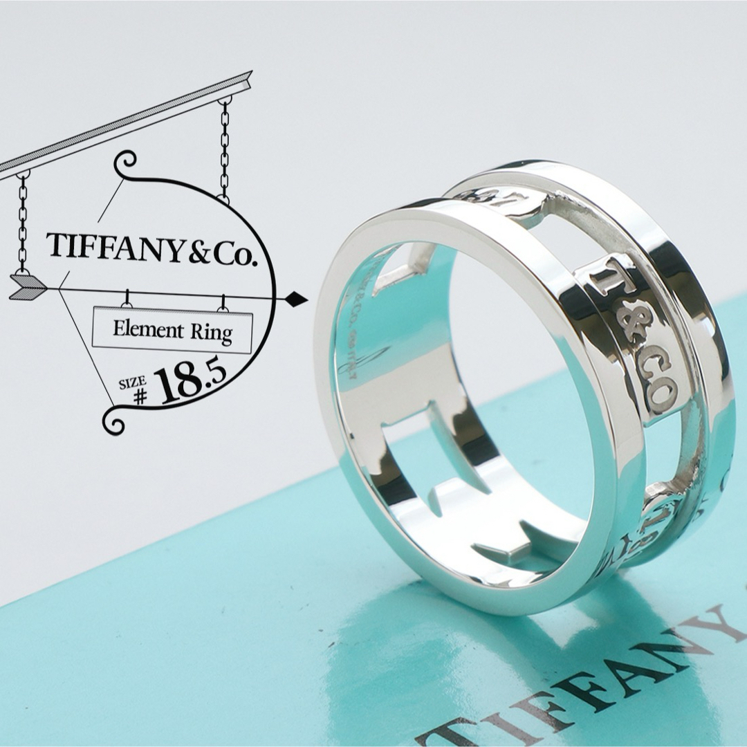 極美品 ティファニー 1837 エレメント リング 925 指輪 8.5号