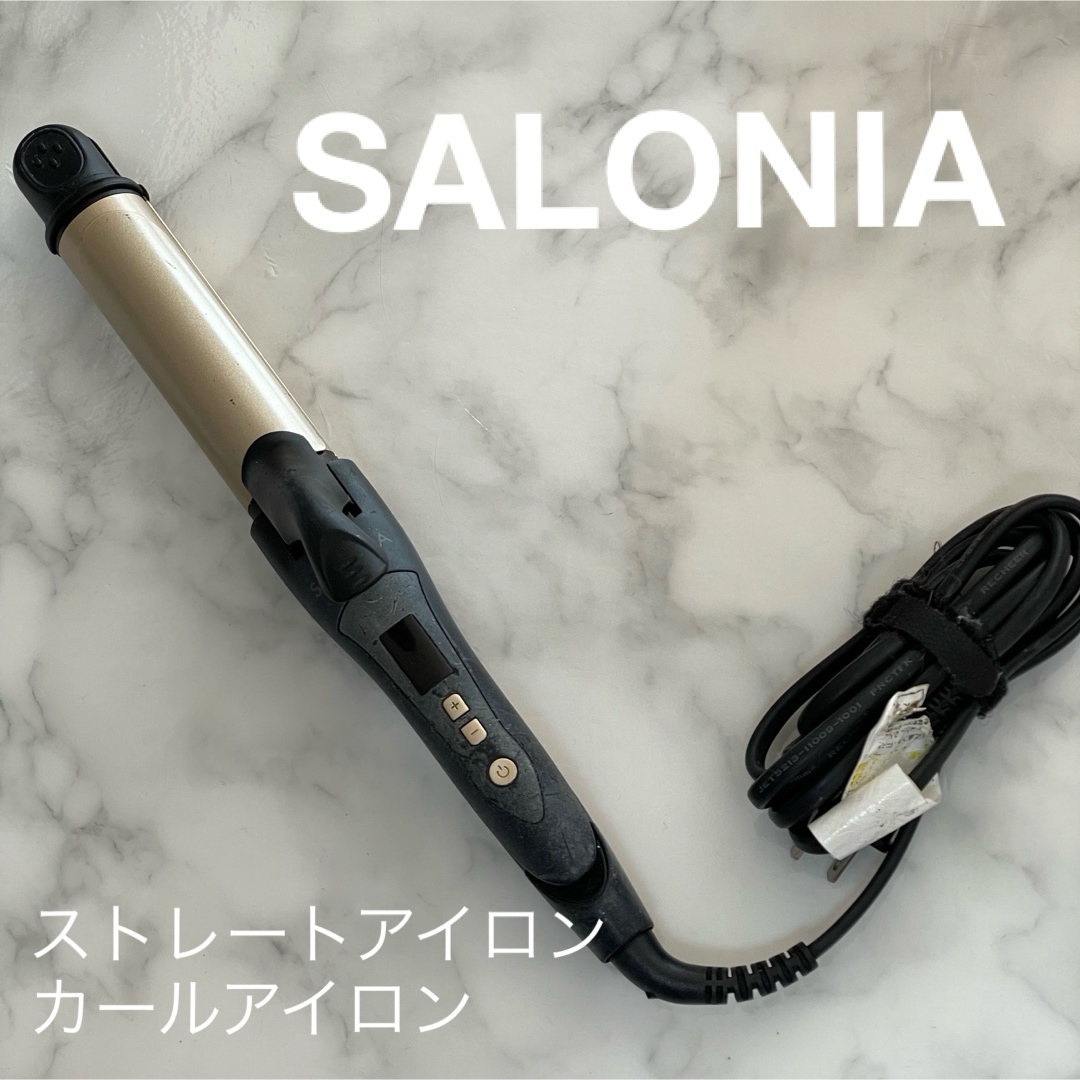 SALONIA ストレートアイロン カールアイロン スマホ/家電/カメラの美容/健康(ヘアアイロン)の商品写真