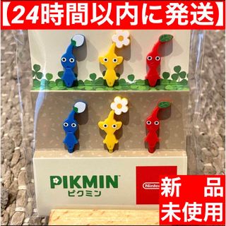 ニンテンドウ(任天堂)の【こちらはリクエスト商品です】ピクミンフードピック　6本(収納/キッチン雑貨)