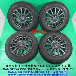 アリスの通販 93点(自動車/バイク) | お得な新品・中古・未使用品の