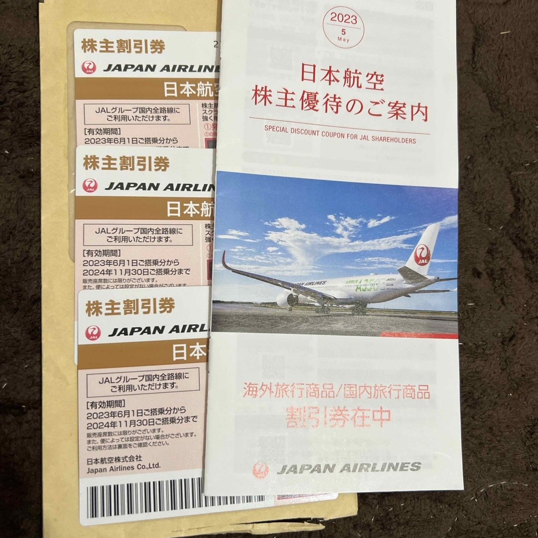 JAL(日本航空)(ジャル(ニホンコウクウ))のJAL 株主優待券　3枚 チケットの優待券/割引券(その他)の商品写真