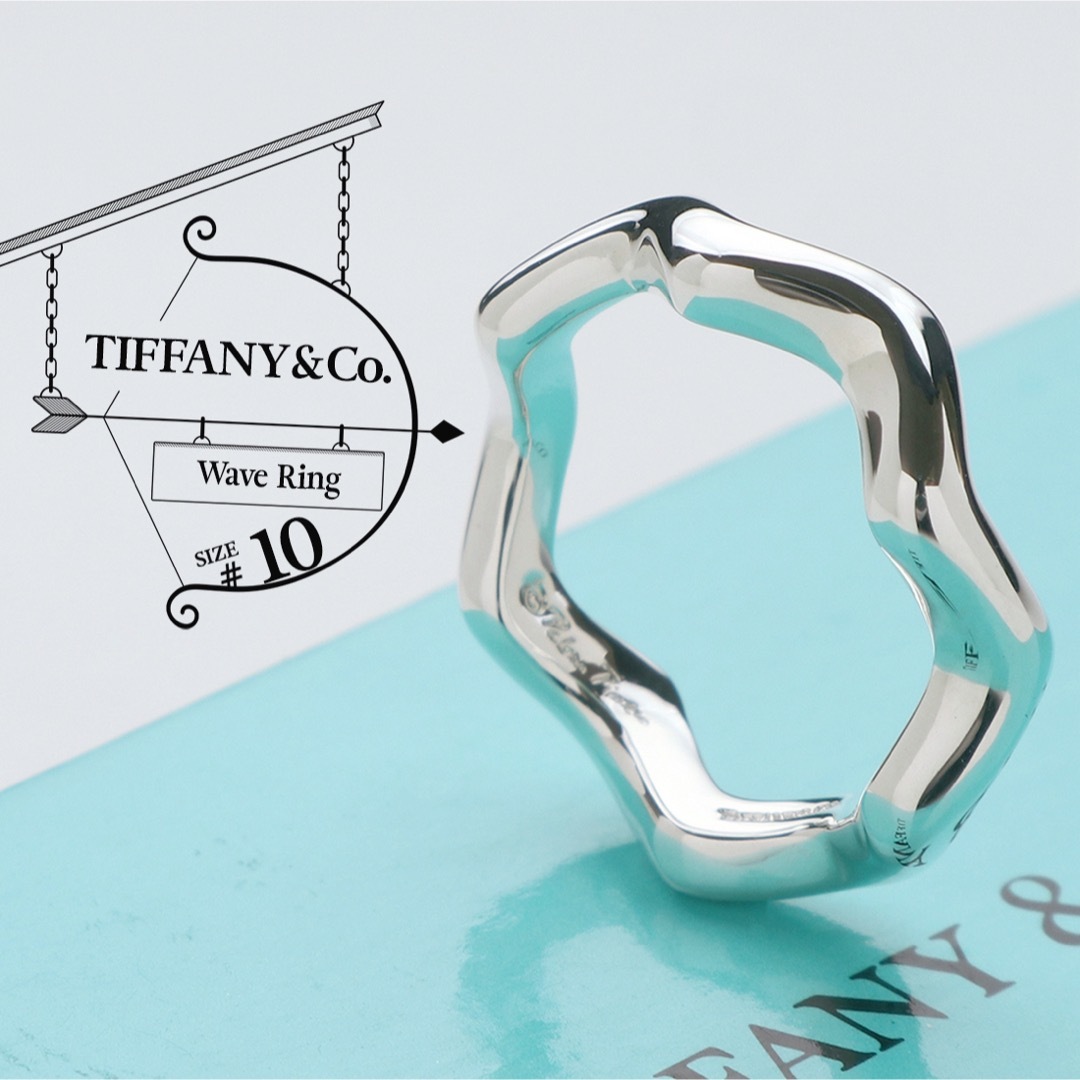 極美品 ティファニー TIFFANY ヴィンテージ ウェーブ リング 10号レディース