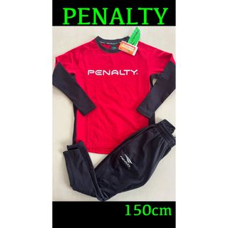 ペナルティ(PENALTY)の新品タグ付き　150cm PENALTY裏起毛　セットアップ　レッド(ウェア)