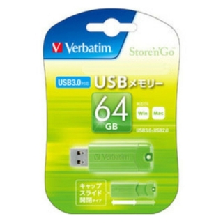 ミツビシケミカル(三菱ケミカル)のスライド式USB3.0メモリー64GB(Verbatim)新品・送料無料(その他)
