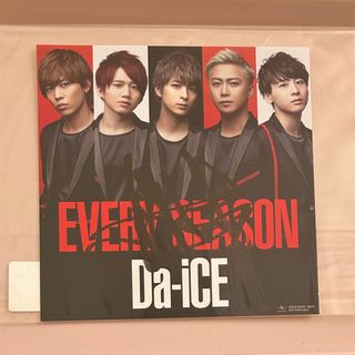 ダイス(Da-iCE)のDa-iCE 工藤大輝　直筆サイン(ミュージシャン)