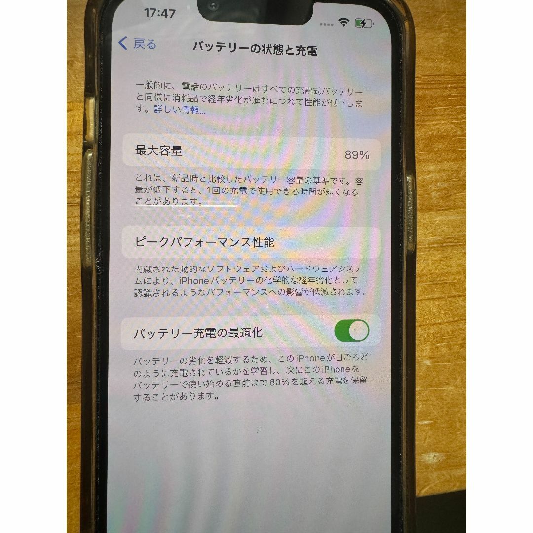 Apple(アップル)のiPhone 13 Pro シエラブルー 128GB スマホ/家電/カメラのスマートフォン/携帯電話(スマートフォン本体)の商品写真